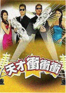 蓝鲸漫读平板双页显示的我不是戏神漫画