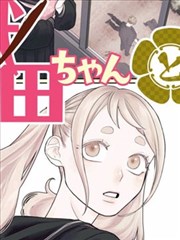 归墟阅读轻量界面里的我不是戏神漫画