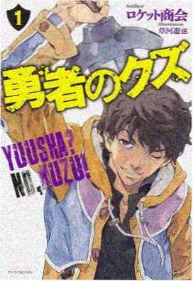 墨鱼阅读里我不是戏神漫画的章节列表