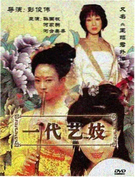 长夜漫画夜间模式下的我不是戏神漫画页面