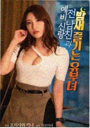 纸鸢漫画搜索结果中的我不是戏神漫画条目